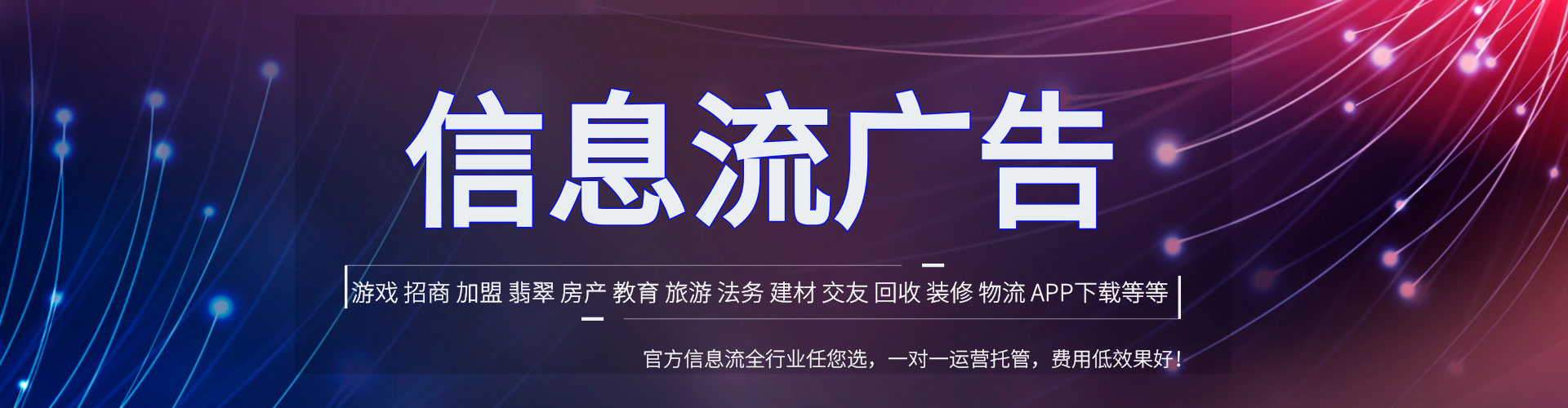 圣方济各堂百度优化推广