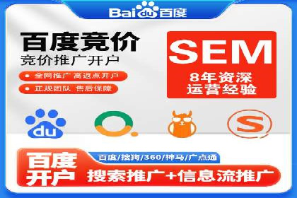 网络推广竞价策略：看IT行业如何玩转广告