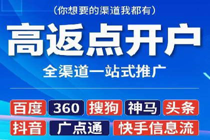 百度推广案例：成功打造行业领军品牌