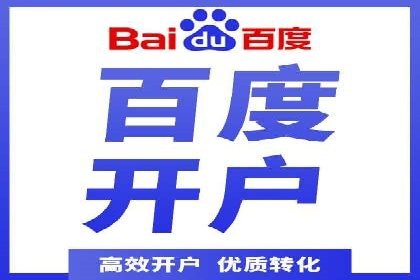 行业趋势观察：信息流代运营的未来展望