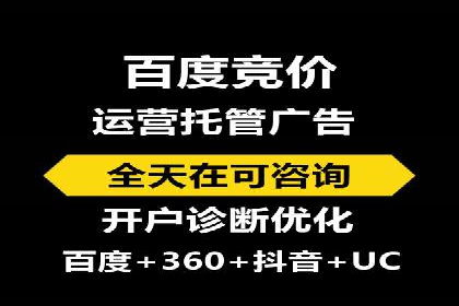 360信息流广告在医疗行业的创新应用