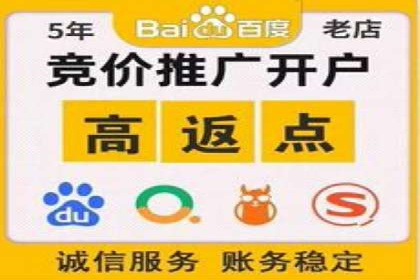 百度竞价推广公司案例：快速提升企业销售额