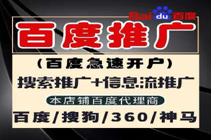 信息流广告在百度平台的经典案例：打造行业标杆